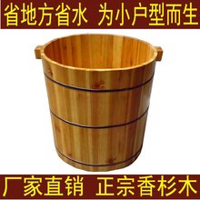 木桶泡澡桶成人小户型实木家用全身大人沐浴药浴桶圆形洗澡桶