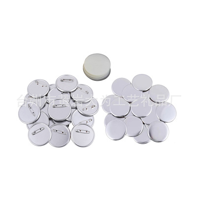 direct deal 56mm Tinplate Chest badge blank Consumables badge Material Science Tinplate Chest card seal 100 set