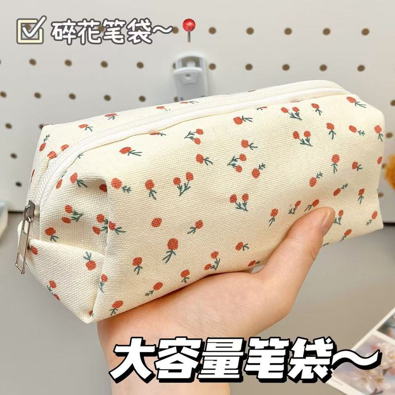 シンプルで爽やかな花柄鉛筆バッグイン高価値かわいい女子学生化粧品バッグ大容量文具収納バッグ|undefined