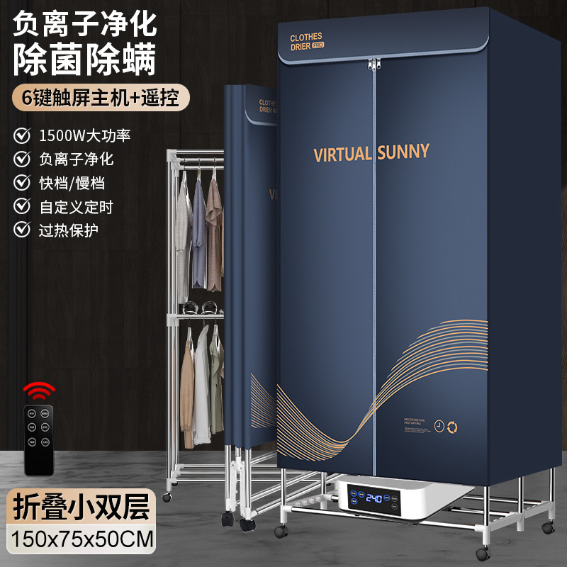 접이식 6버튼 [1500] 음이온 소형 더블 레이어