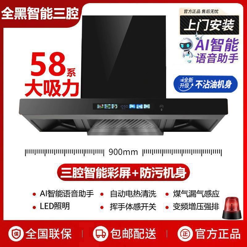 抽油烟机家用厨房顶吸式T型大吸力欧式壁挂小型油烟机工厂直销|undefined