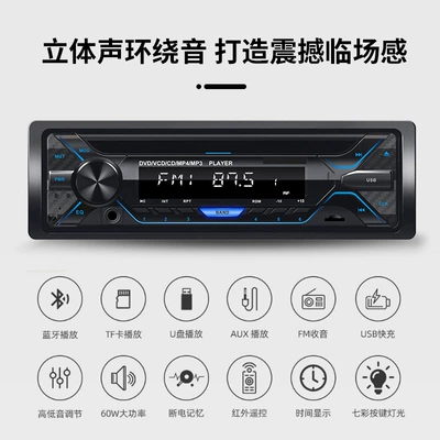 Car CD player Cd Player