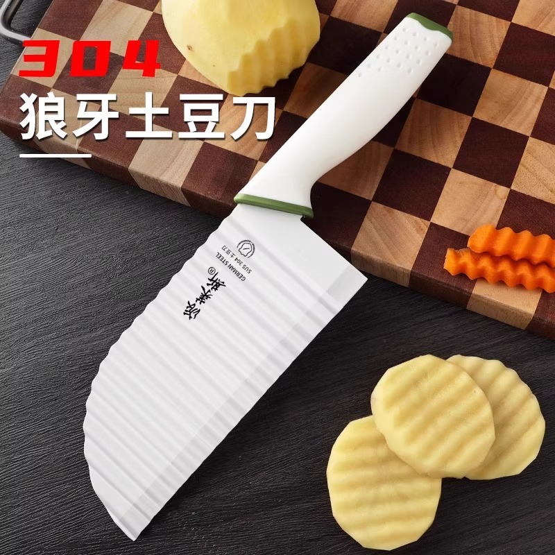 Cortar verduras lotes cuchillo de patata cuchillo de corte ondulado dentado de dientes de lobo 304 onda de acero inoxidable Yangjiang