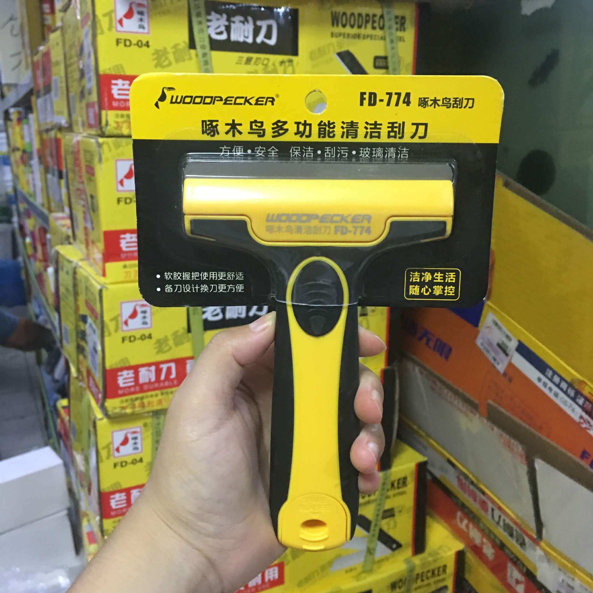 啄木鸟FD-774清洁刀刮刀铲刀清除小广告玻璃墙面地面清理质量好