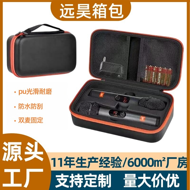 Suitable for Eva Storage Bags, Camera Storage Boxes, Microphone and Speaker Cases, Portable Storage