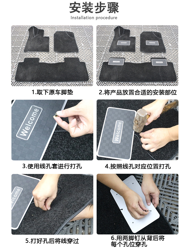 Car color foot mat atmosphere light new universal LED full magic color foot light music rhythm voice control DJ pedal light