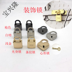 Guangzhou source vegetable basket bag decorative small padlock bag accessories platinum bag small padlock Kelly bag small padlock