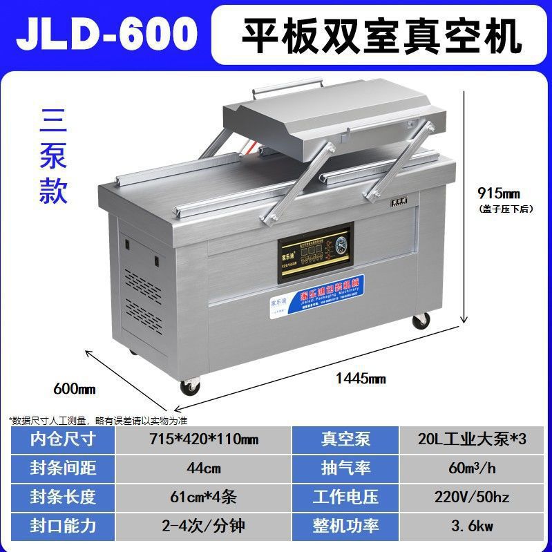 HJ20 pump*3 double chamber 600 flat plate (seal 61*4)