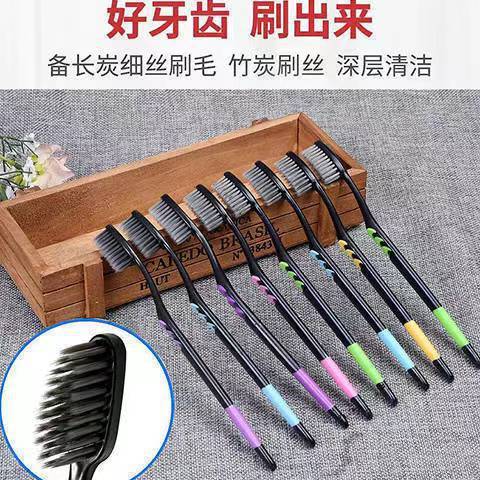 Bamboo charcoal toothbrush adult soft bristle brush disposable home hospitality family affordable combination travel portable 10-pack