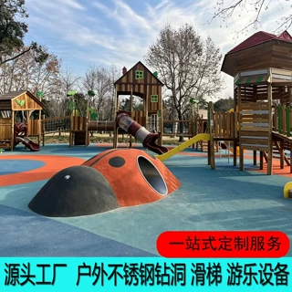 地埋式不锈钢隧道土坡游玩爬洞筒户外小区幼儿园钻洞钻筒游乐设备