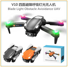 V10 跨境电调光流呼吸灯光无人机四面避障4K高清航拍遥控飞机玩具