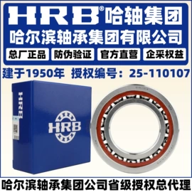 角接触球轴承;其他滚动轴承;深沟球轴承