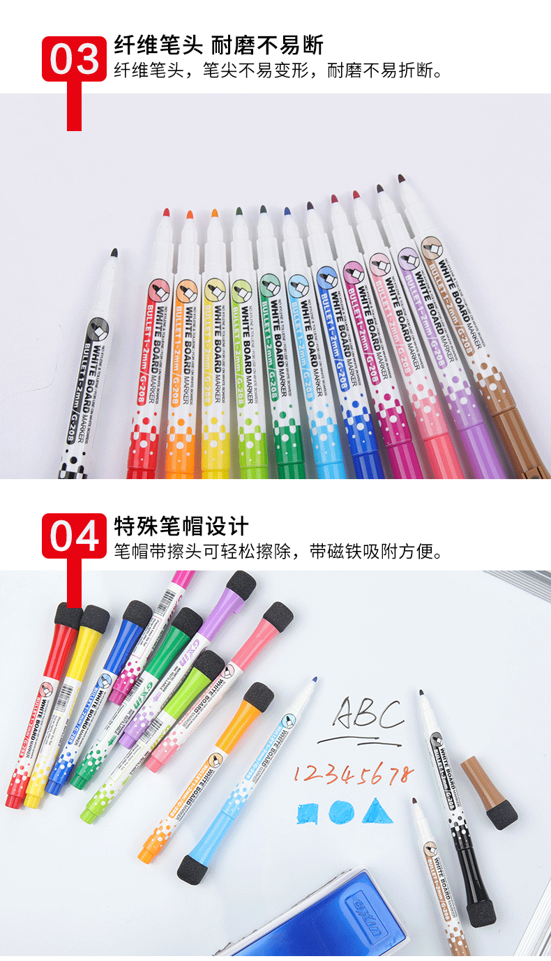 G-208-12色详情_08