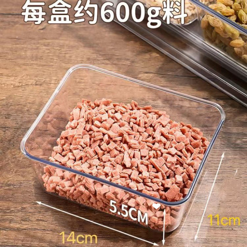 작은 플라스틱 내부 상자 1개