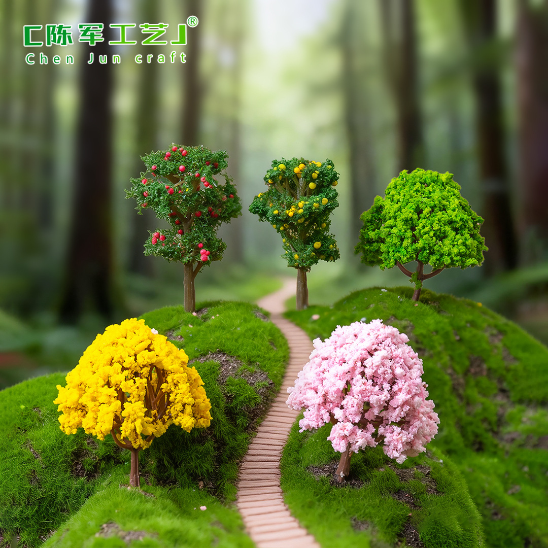 苔藓微景观仿真树山楂树柚子树 DIY装饰品配件园艺造景素材小摆件