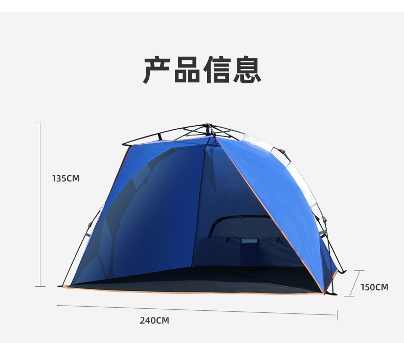 Tent for Outdoor Camping, Portable Folding, Automatic Quick Setup, Beach Sunshade, Fishing, Outdoor Camping, Cross-Border Wholesale