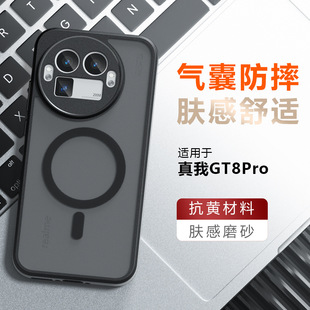 �m������GT8Pro�֙C�������֙C����ך��ҷ�ˤĥɰReadmiGT8Pro��