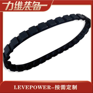 HL-40 special rubber track for small robot matching