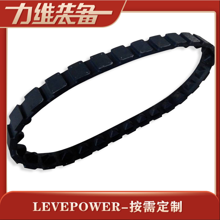 HL-40特种橡胶履带 用于小型机器人配套