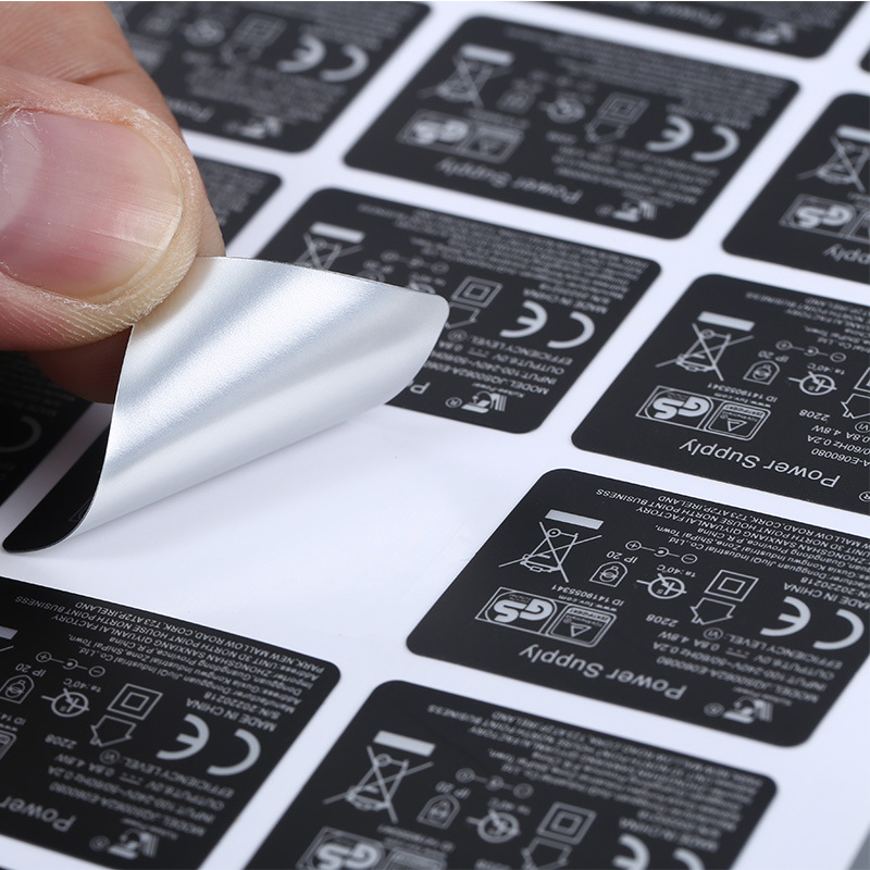 PVC不干胶笔记本电脑底标 充电器标签贴纸 电源适配器电子铭牌贴