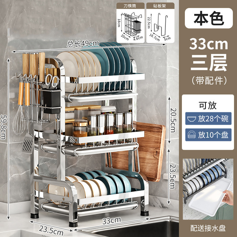 ステンレスの台所の食器棚を厚くして、水を切って棚の多機能の台の上に箸の皿を置いて、物かごの食器棚を置きます。|undefined