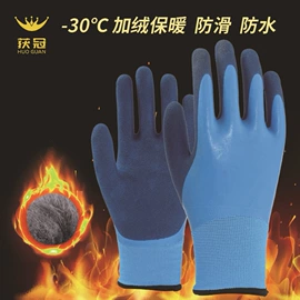 通用手套;防割手套;防化手套