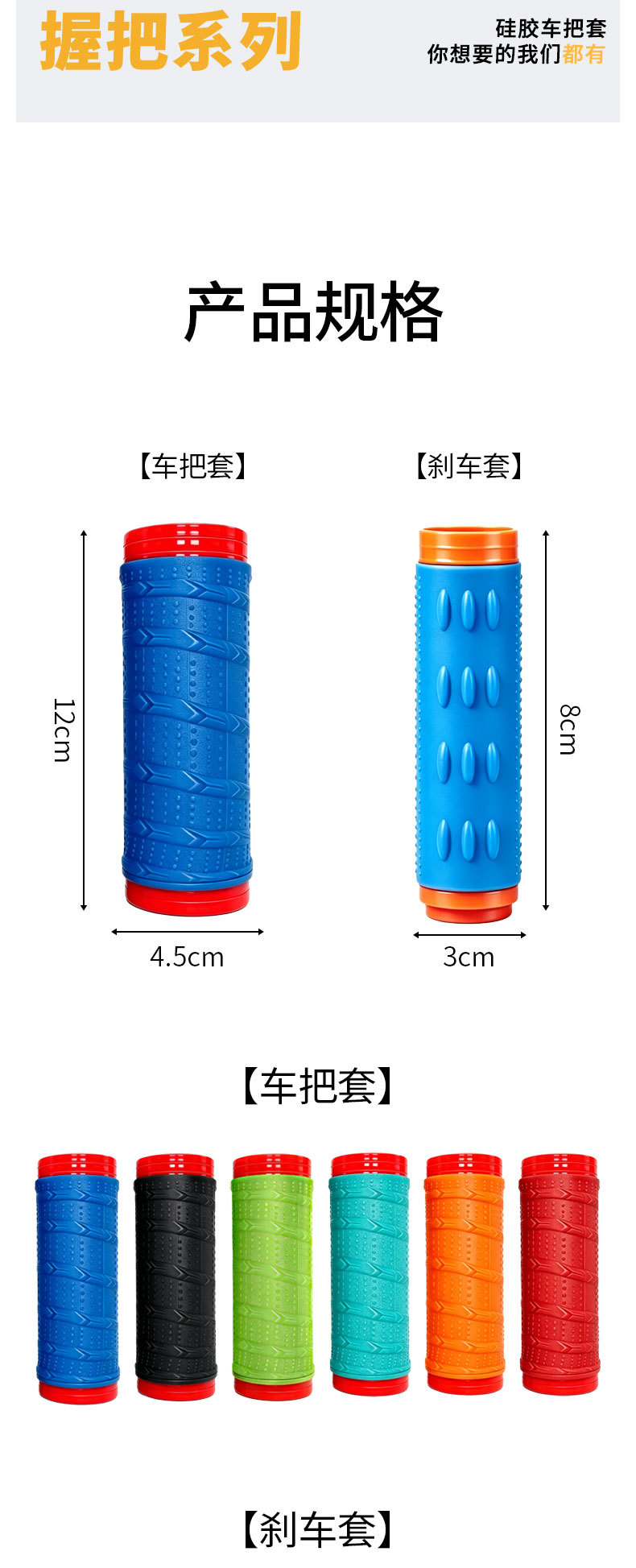Universal soft shock-absorbing non-slip handlebar covers for electric bikes, complete collection of riding accessories, wholesale of motorcycle silicone handlebar covers