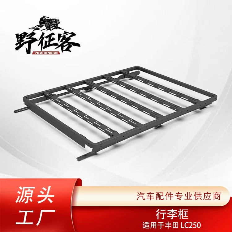 Прямые поставки с завода: подходит для Toyota LC250, железная платформа для крыши, алюминиевый багажник, рейлинги для путешествий.