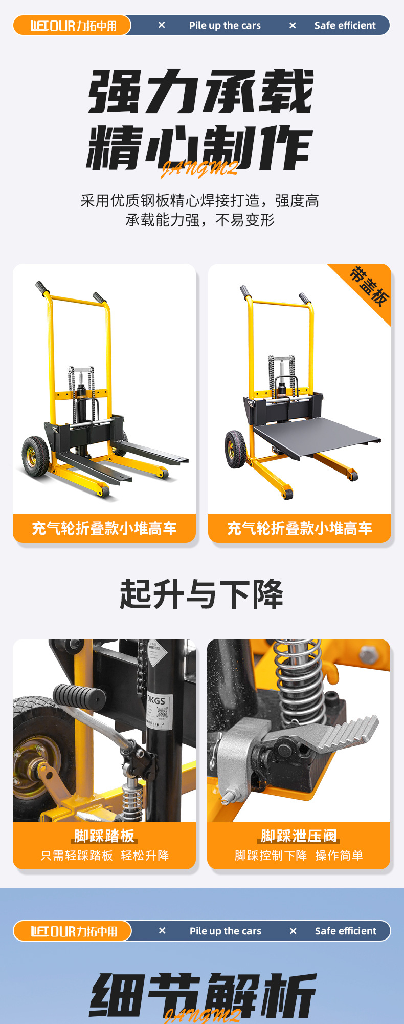 折叠_07.jpg