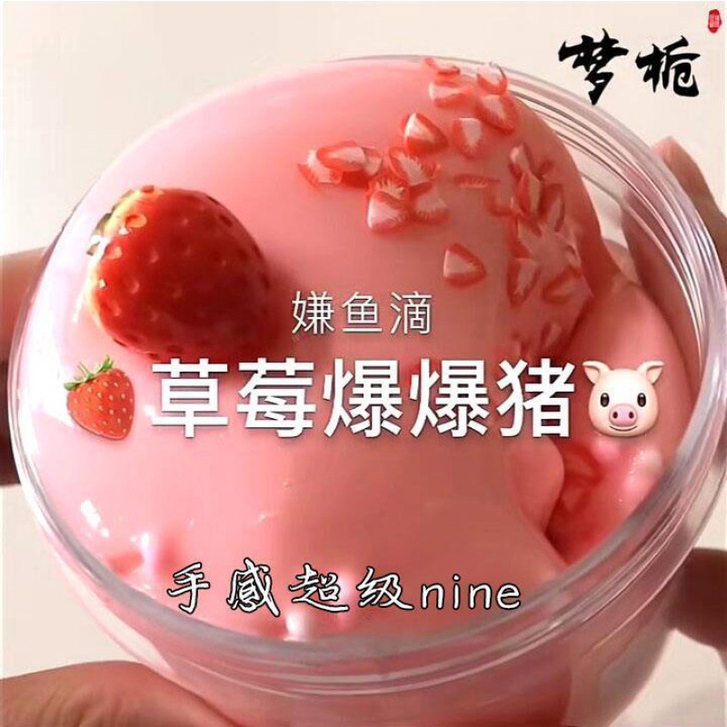 Bubble milk tea is cheap jelly, jam is jelly, jelly, jelly, big internet celebrity mud, youthful heart jelly, gets bigger the more you play, not sticky