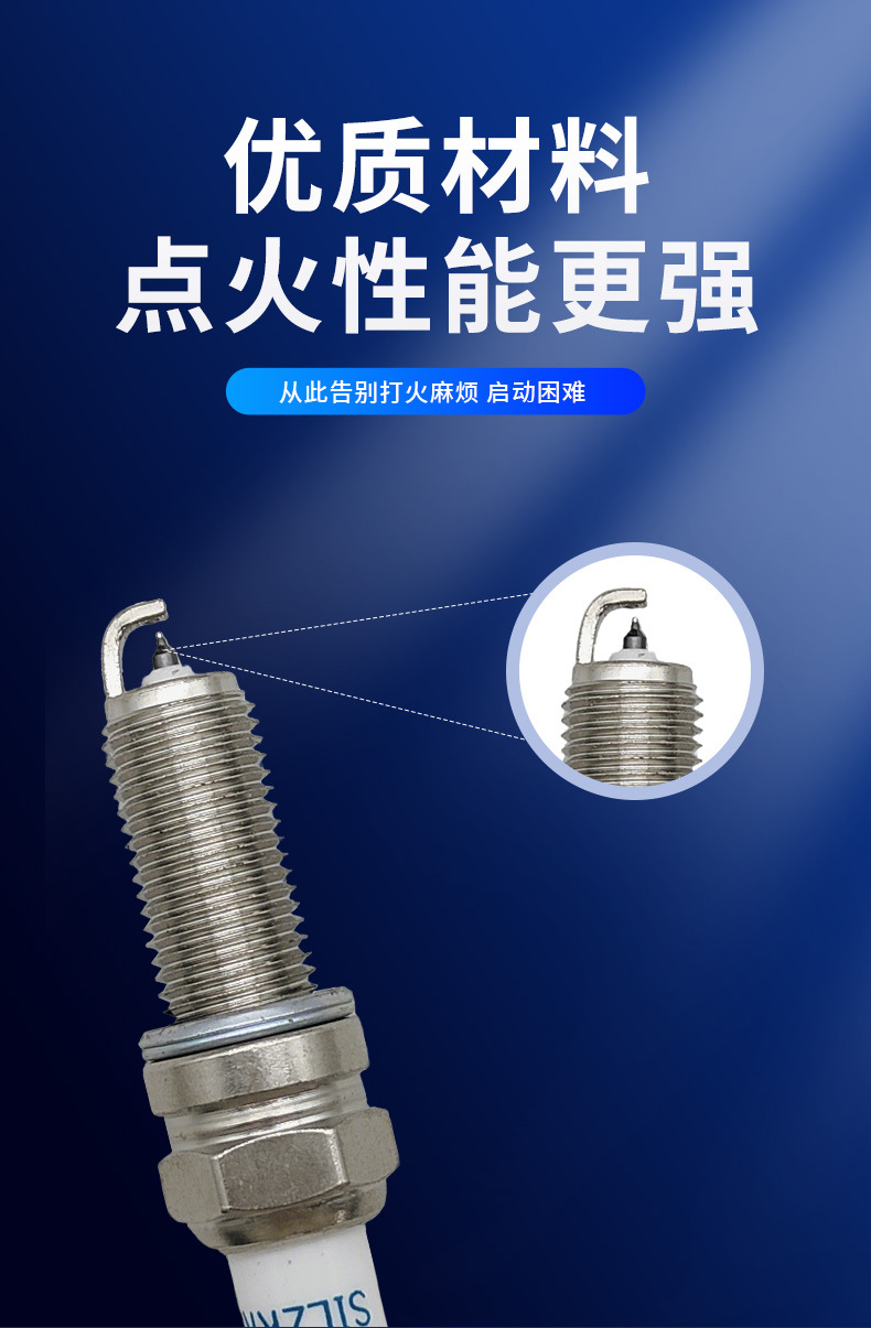 Iridium Platinum Car Spark Plugs 4-Pack Silzkr8E8G Ngk94595 Suitable for Hyundai Kia Dongfeng Fengshen
