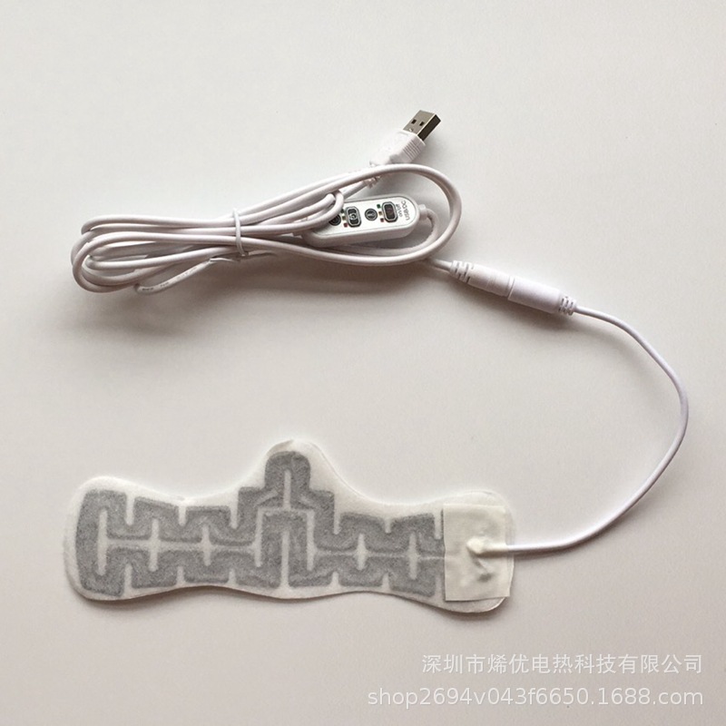 USB眼罩调温定时发热片整套 眼保姆  碳纤维加热片