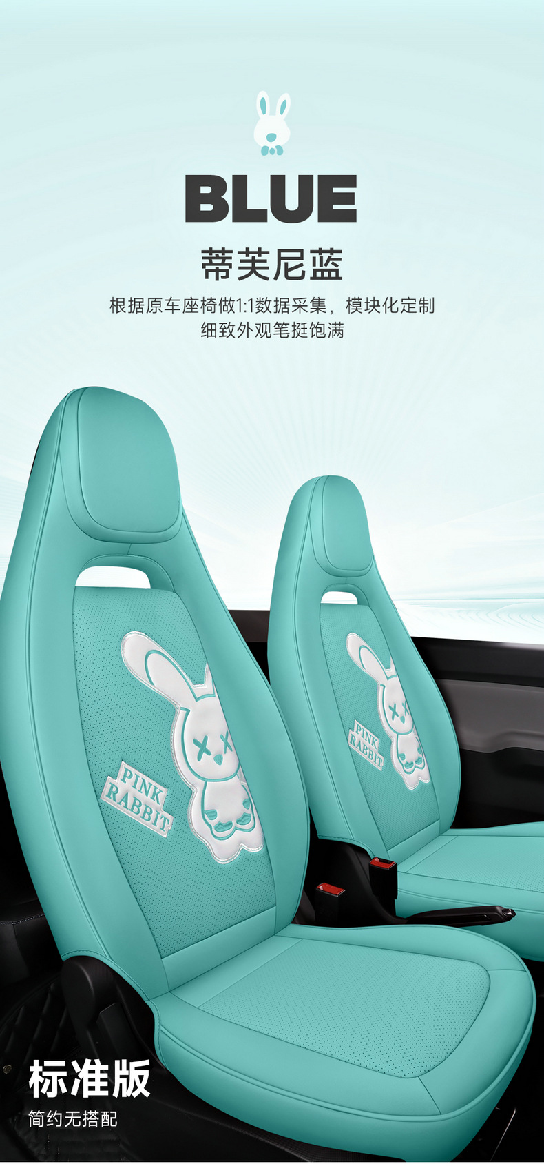 Wuling Hongguang miniev car seat cover cartoon cushion mini macaron special seat cover fully surrounded four seasons