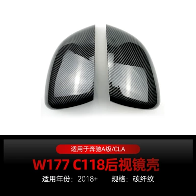Suitable for Mercedes-Benz A-Class Cla-Class W177 C118 New A-Class Cla Rearview Mirror Housing Reversing Mirror Housing Car Sticker Modification Parts (Other Car Modifications) - carbon-fiber-pattern