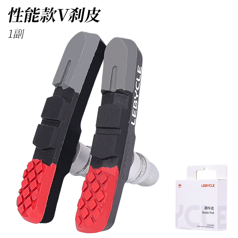 Lebaike bicicleta freno bicicleta de montaña de cuero Universal V Freno de cuero resistente al desgaste mudo bicicleta de color bloque de freno de cuero