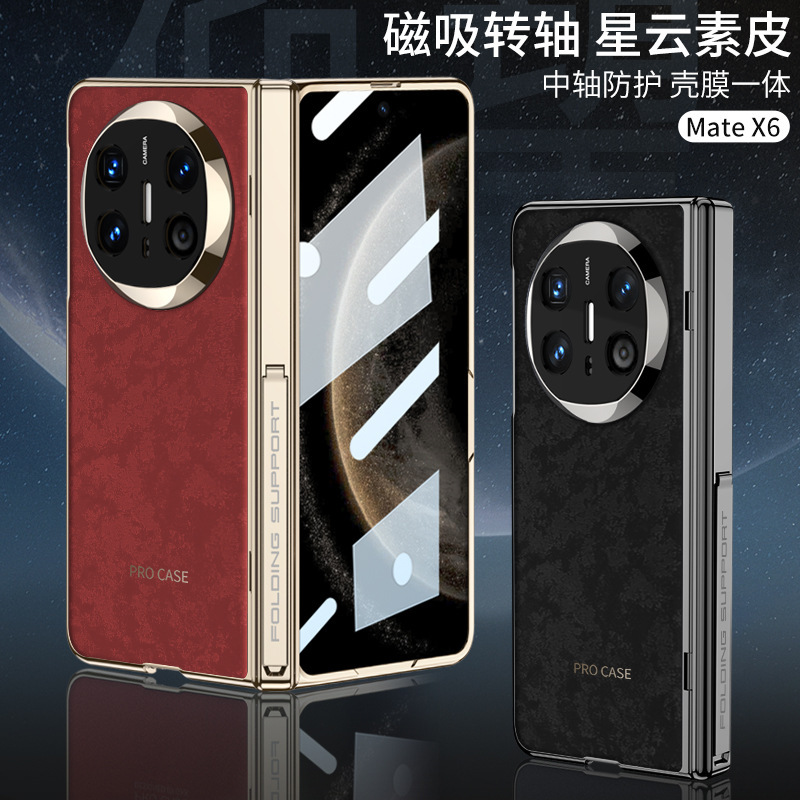 New Product Suitable for Huawei Matex 40% off Stacked Screen Mobile Phone Case Magnetic Hinge Shell Film Integrated with Bracket Electroplated Leather Case