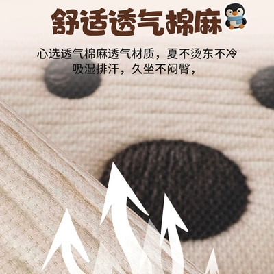 Car Seat Cushion for All Seasons, Summer Ice Silk Cooling Seat Cushion, New Breathable Seat Cover, High-End Single Seat Cover for Women (Seat cushion, seat cover) - the-linen-material-pattern-is-a-3dprinting-effect