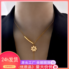 轻奢时尚范项链韩版简约ins个性百搭森系流苏锁骨链女不掉色夏季