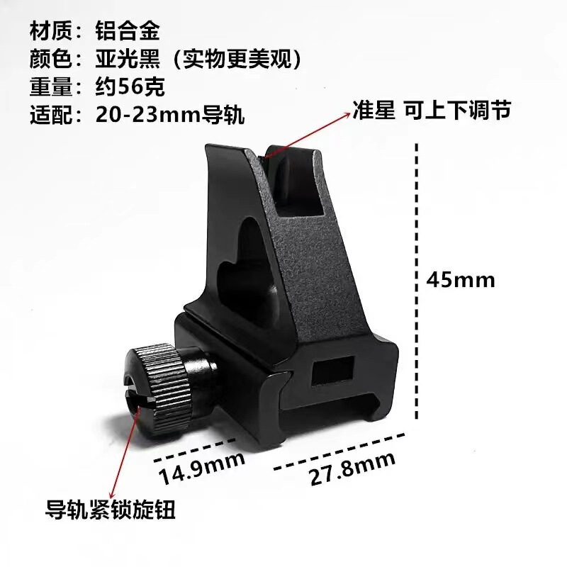 Cqb Front and Rear Mechanical Sight M4 Mechanical Sight Nylon Upgrade 8mm Slr Universal Mechanical Sight for Pubg Alloy Equipment