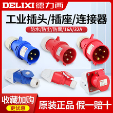 ���������չ��I���^380V����늲���3/4/5о��ˮ�B����16A��ĸ����