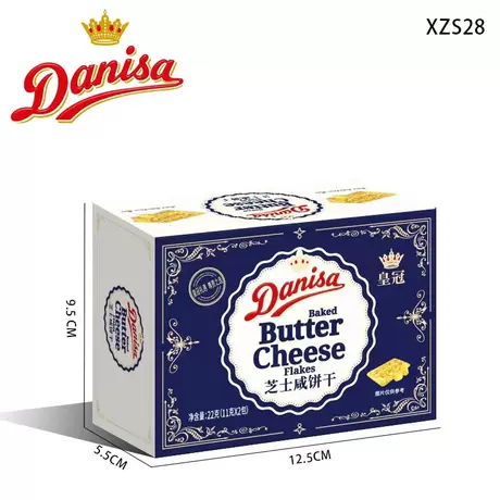Salted cheese biscuits 22g (xzs28)