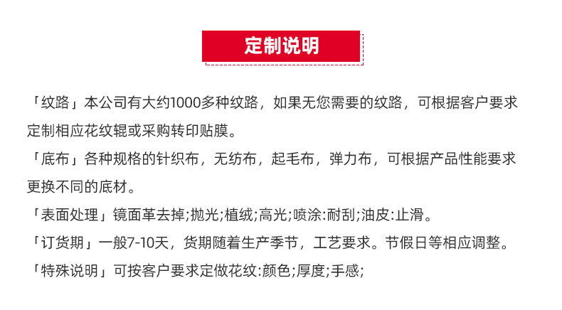 O1CN019cSAzD1VSCvGOjoch_!!1008552651-0-cib.jpg?__r__=1714446696060