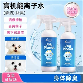 衣物清洁护理;多用途清洁剂;马桶洁厕剂