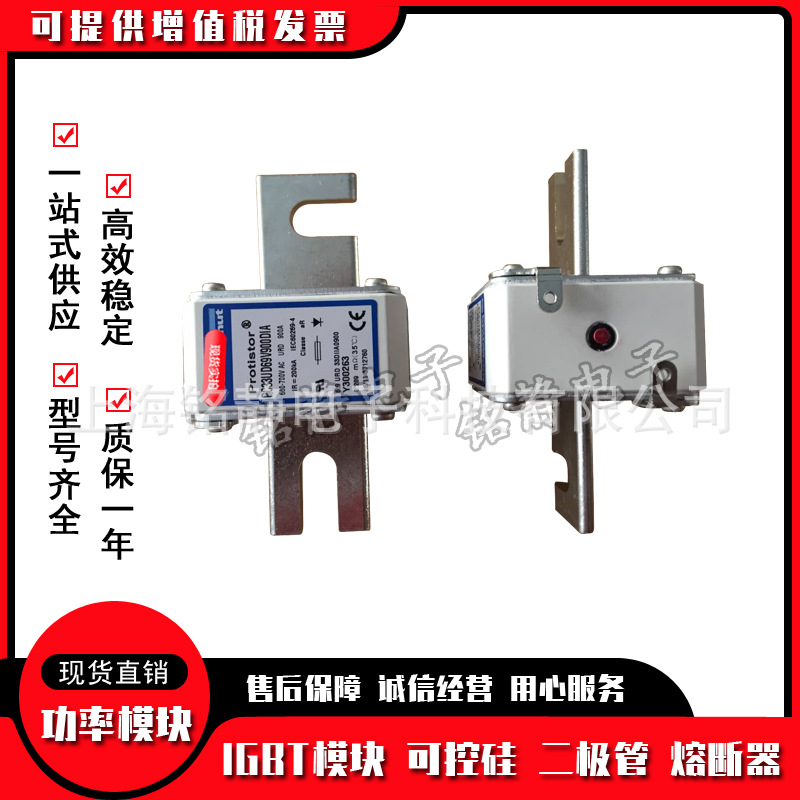 全新现货PC71UD11C630EF H300617C熔断器