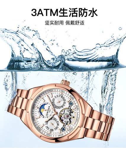 KINYUED fully automatic mechanical watch multi-functional men's watch fashion business men's watch star mechanical watch