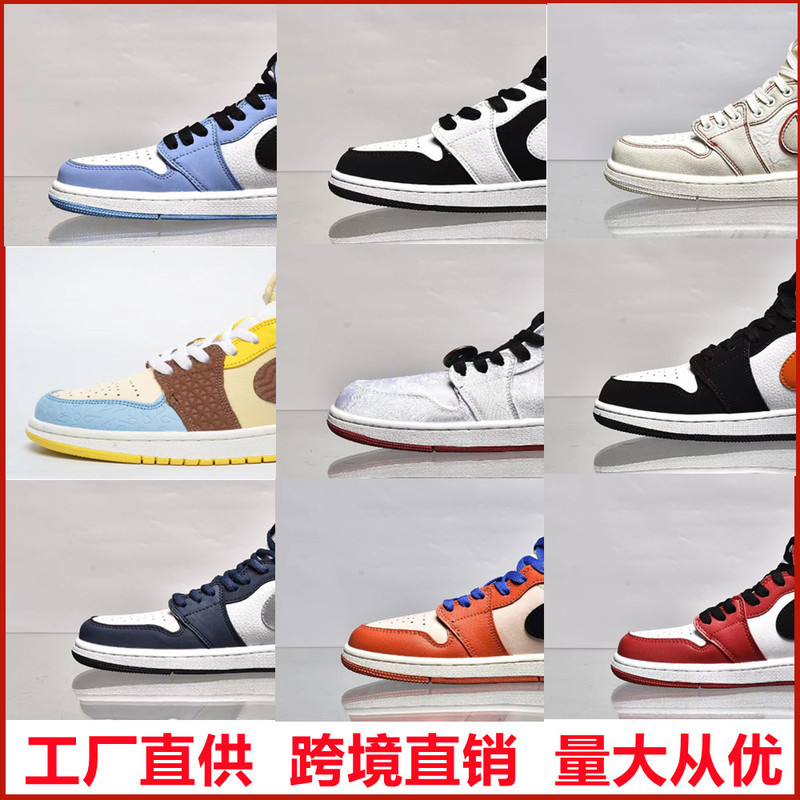 Putian Shoes Company Grade aj1 High-top Board Shoes University Blue African Style Smoke Ash Joe 1 Sports Leisure Men's and Women's Basketball Putian Shoes Company Grade aj1 High-top Board Shoes University Blue African Style Smoke Ash Joe 1 Sports Leisure Men's and Women's Basketball