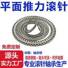ƽ��������������ھ�4mm-120AXK AS TRA NTA��˿��ҳ��Ƭ������