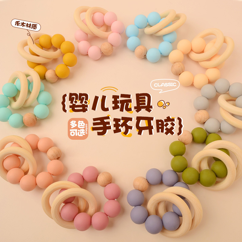 Bolso de nuevo estilo, pulsera de mordedor de madera de haya, juguete de mordisco de silicona para bebé, juguete de comercio exterior de Amazon AliExpress