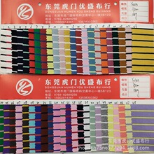 0.2*1cm�g��ɫ���l�y�� 180g������ᘿ��l�y�� 32S������ɫ���l��