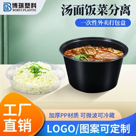 一次性餐盒;一次性碗碟